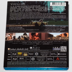 ボヤージュ Blu-ray （香港版）