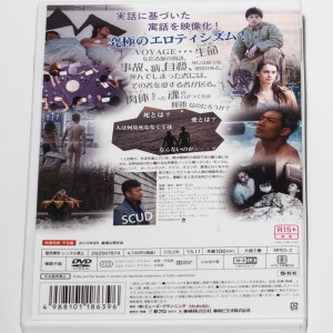 游 DVD（日本版）